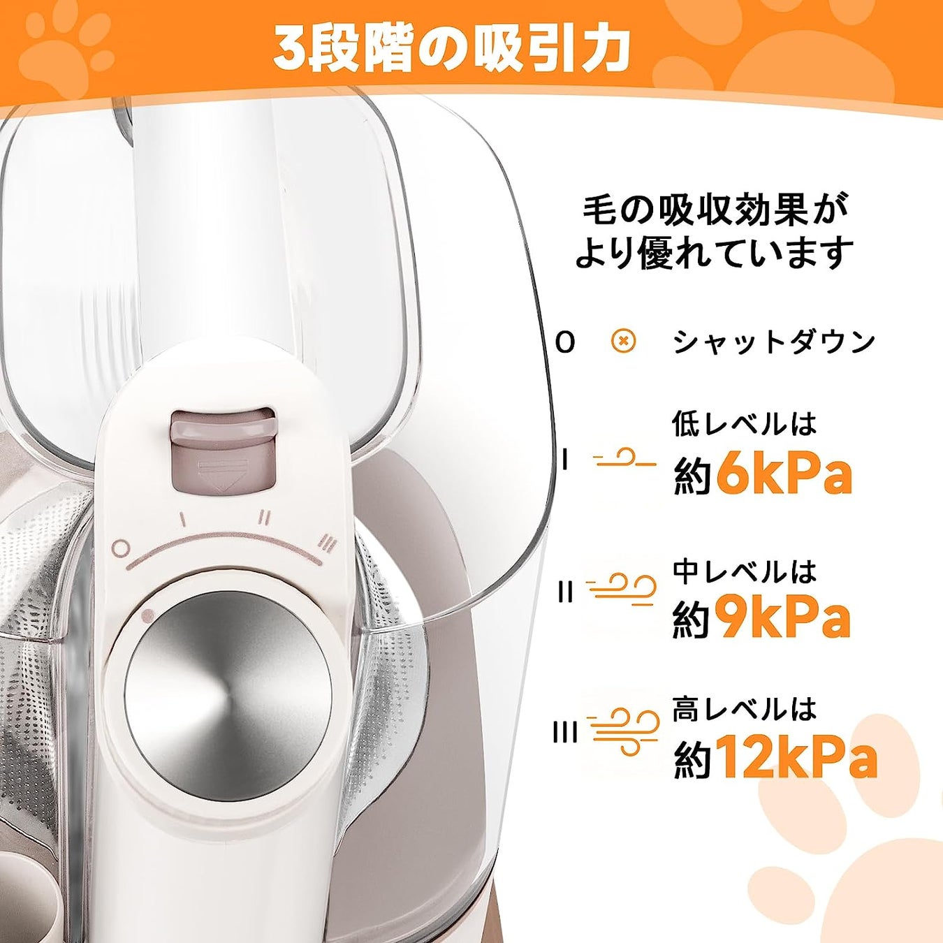【Amazonプライムデー】Zoingペット用バリカンお買い得 20%OFF！ペットとの暮らしをさらに快適にのサブ画像2