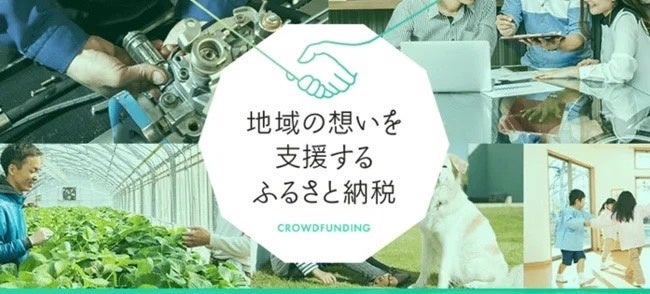「ふるなび」で、岐阜県笠松町が空き厩舎を保護猫シェルターに改修することを目的としたクラウドファンディングプロジェクトへの寄附受付を開始。のサブ画像1