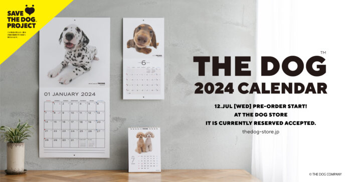 「THE DOG™」2024年犬種別カレンダー公式WEBストア「THE DOG STORE」にて7/12予約受付開始のメイン画像