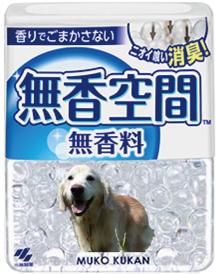 香りでごまかさずしっかり消臭！『無香空間』から「ペットの写真」投稿で素敵な賞品が当たる　ペットフォトコンテスト キャンペーンを実施　＃うちのペットと無香空間のサブ画像2