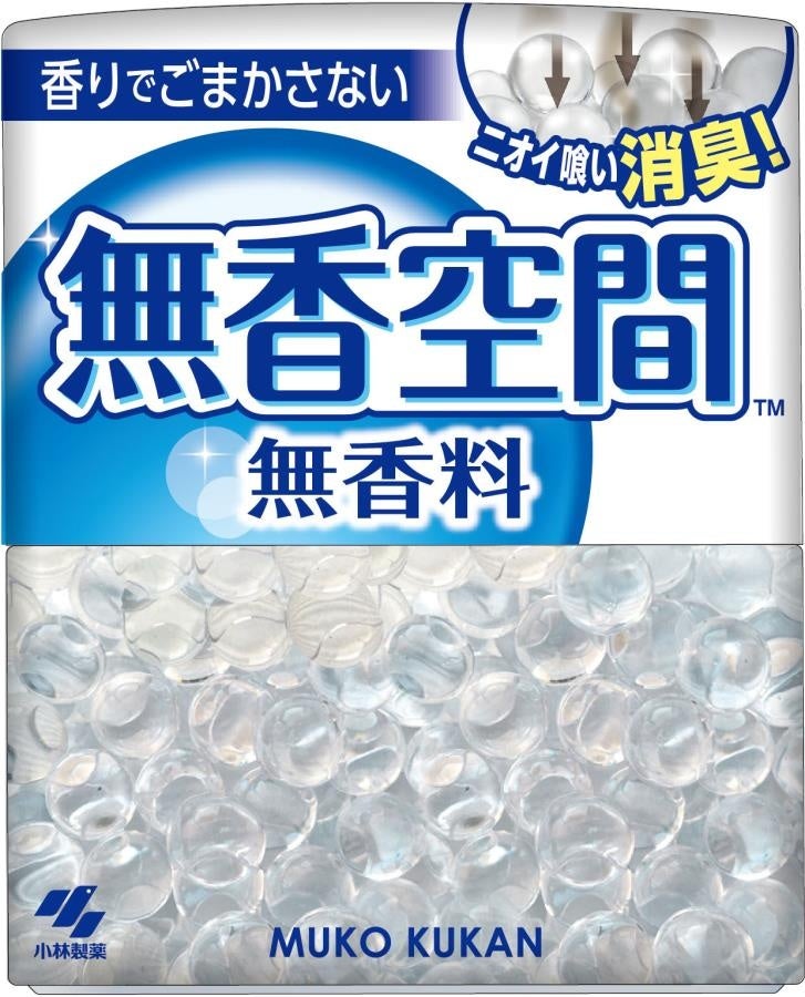 香りでごまかさずしっかり消臭！『無香空間』から「ペットの写真」投稿で素敵な賞品が当たる　ペットフォトコンテスト キャンペーンを実施　＃うちのペットと無香空間のサブ画像3