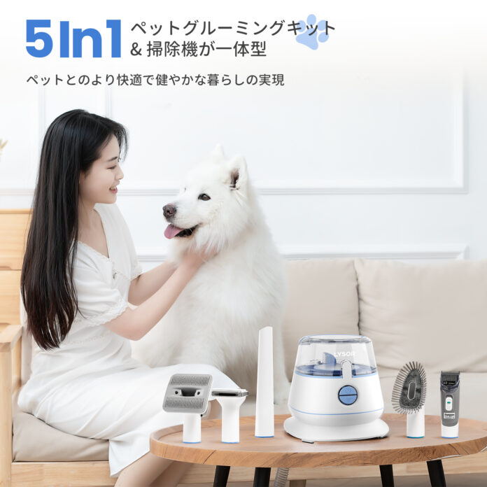 【Amazonプライムデー・プレビュー】前代未聞の47% OFF！7月LYSORペット用グルーミング進級版製品P20大特価セール大放送！のメイン画像