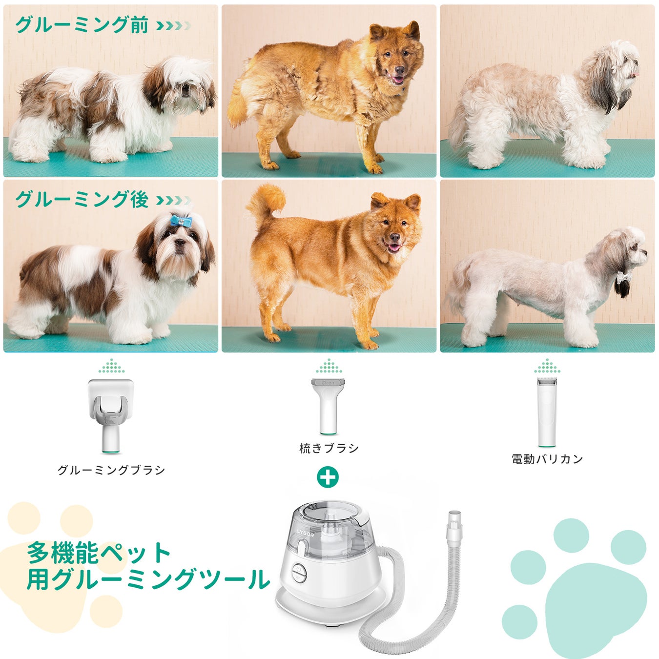 【残り1日！】Amazonプライムデーのビッグセール実施中！LYSOR 軽量かつ強力吸引なコードレス掃除機が最低￥7800円、ペットグルーミング製品半額引き！のサブ画像3