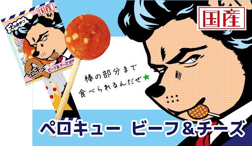 デジタルペットゲーム『LOOTaDOG』を運営するLehmanSoftと株式会社わんわんによるコラボキャンペーンのお知らせのサブ画像4
