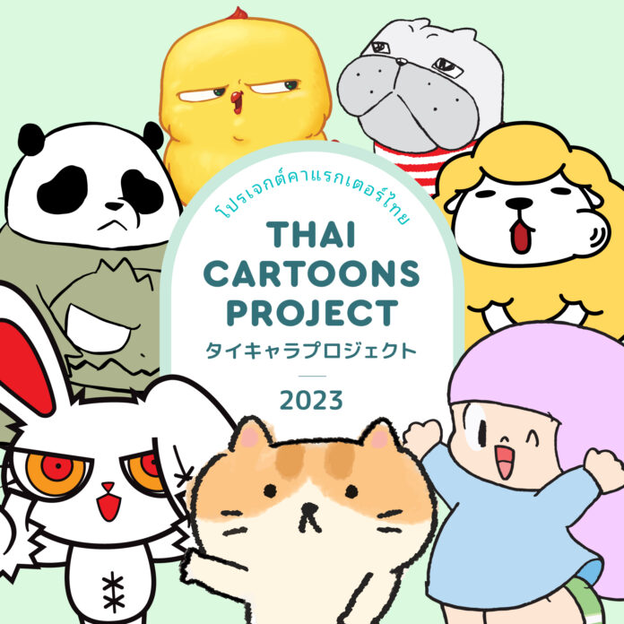 タイのキュートなキャラクターたちが東京に登場！かわいいをシェアしよう！のメイン画像