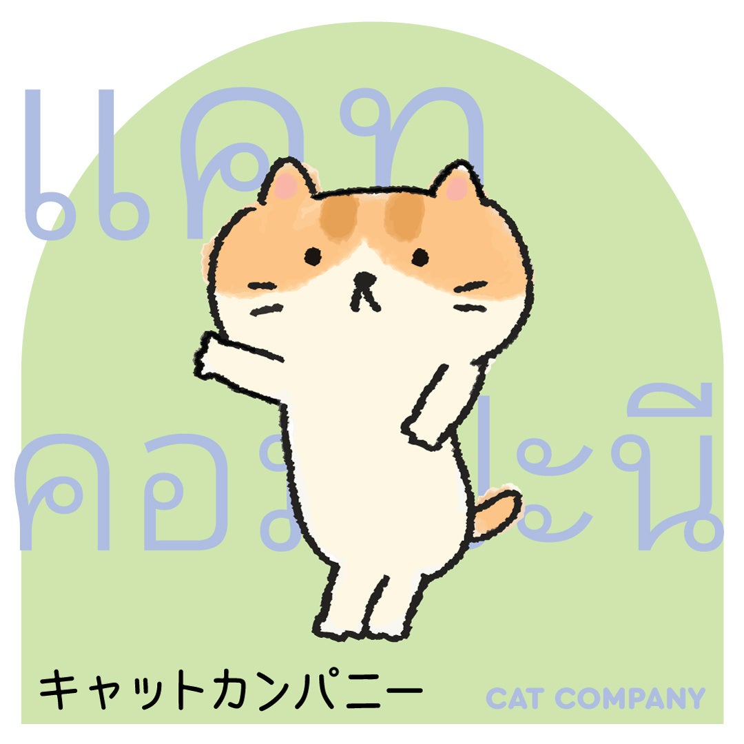 タイのキュートなキャラクターたちが東京に登場！かわいいをシェアしよう！のサブ画像4