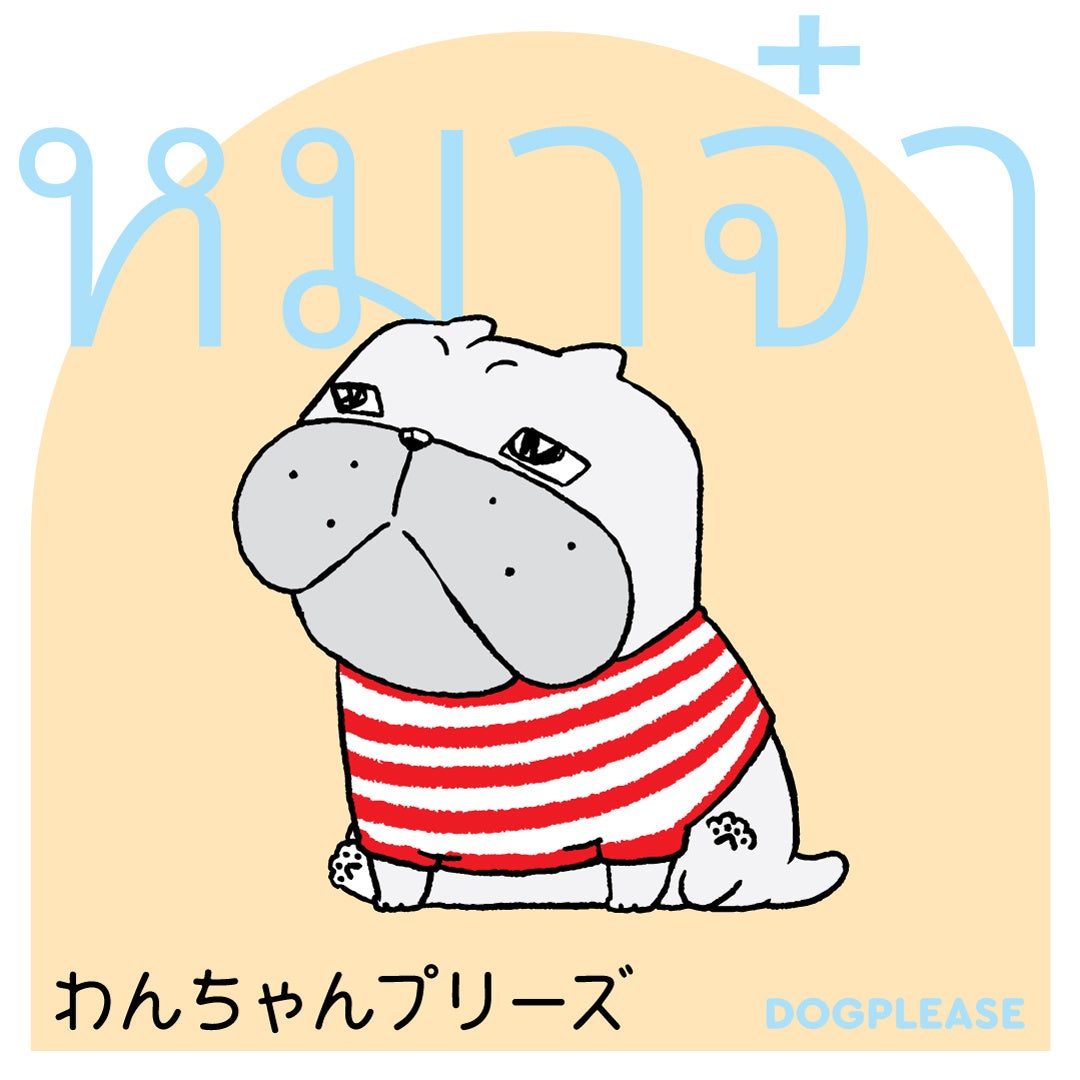タイのキュートなキャラクターたちが東京に登場！かわいいをシェアしよう！のサブ画像6