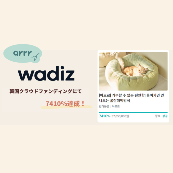 日本初上陸! あの韓国東遠グループのペット用品部門から、満を持してお披露目開始。のメイン画像
