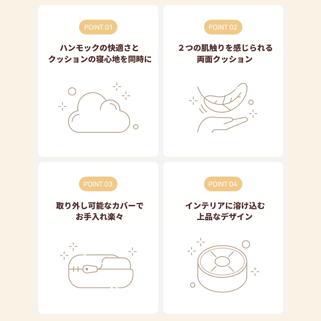日本初上陸! あの韓国東遠グループのペット用品部門から、満を持してお披露目開始。のサブ画像6