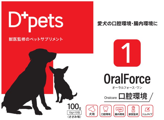 愛犬とおいしい健康おやつで楽しく口腔ケア！獣医監修の犬用サプリメント「D⁺pets OralForce1（オーラルフォースワン）」8月3日(木)新発売のメイン画像