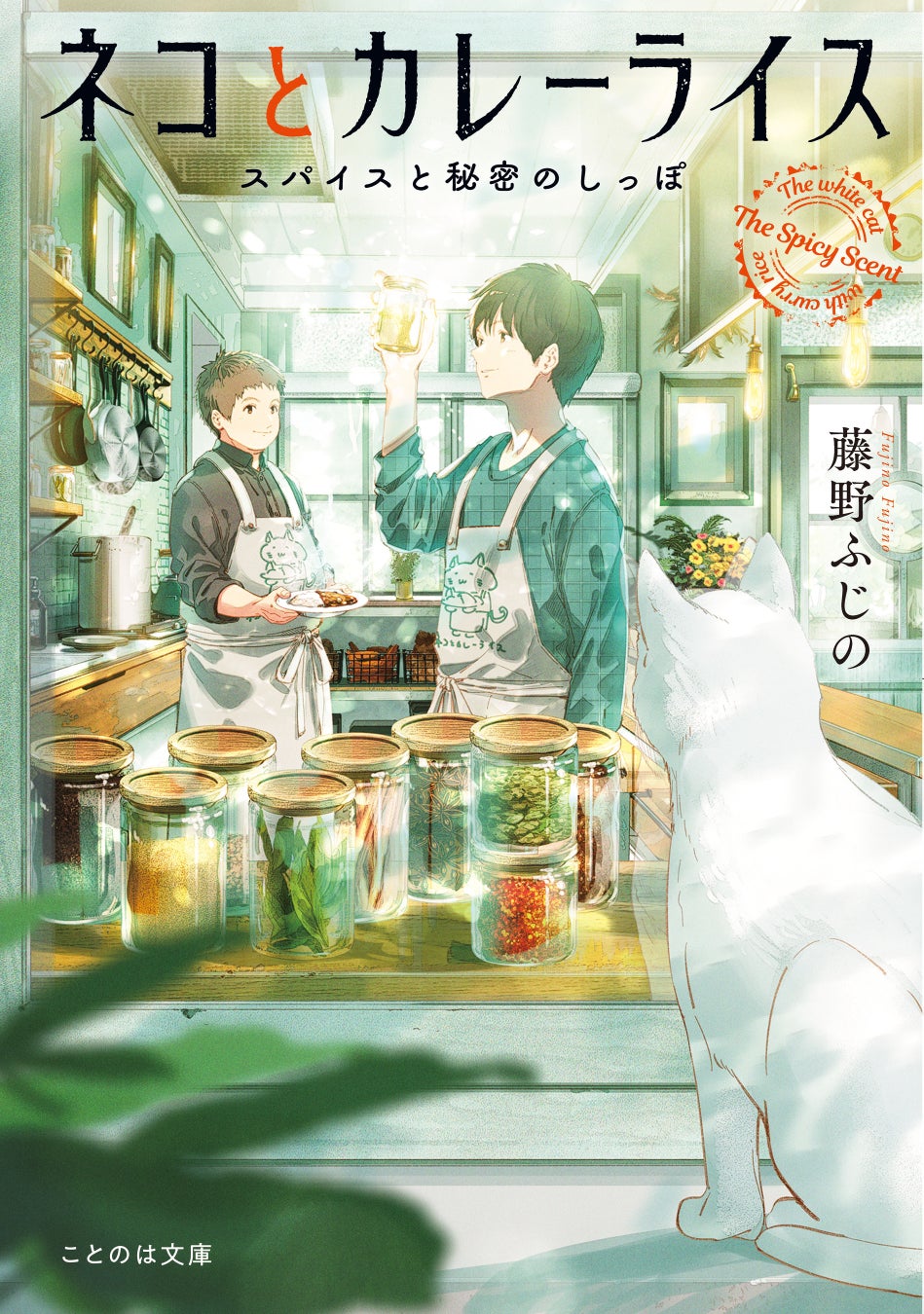【大賞は賞金10万円＆書籍化確約】ことのは文庫×pixiv『カワイイ動物たちが大活躍！もふもふ小説コンテスト』開催のサブ画像2