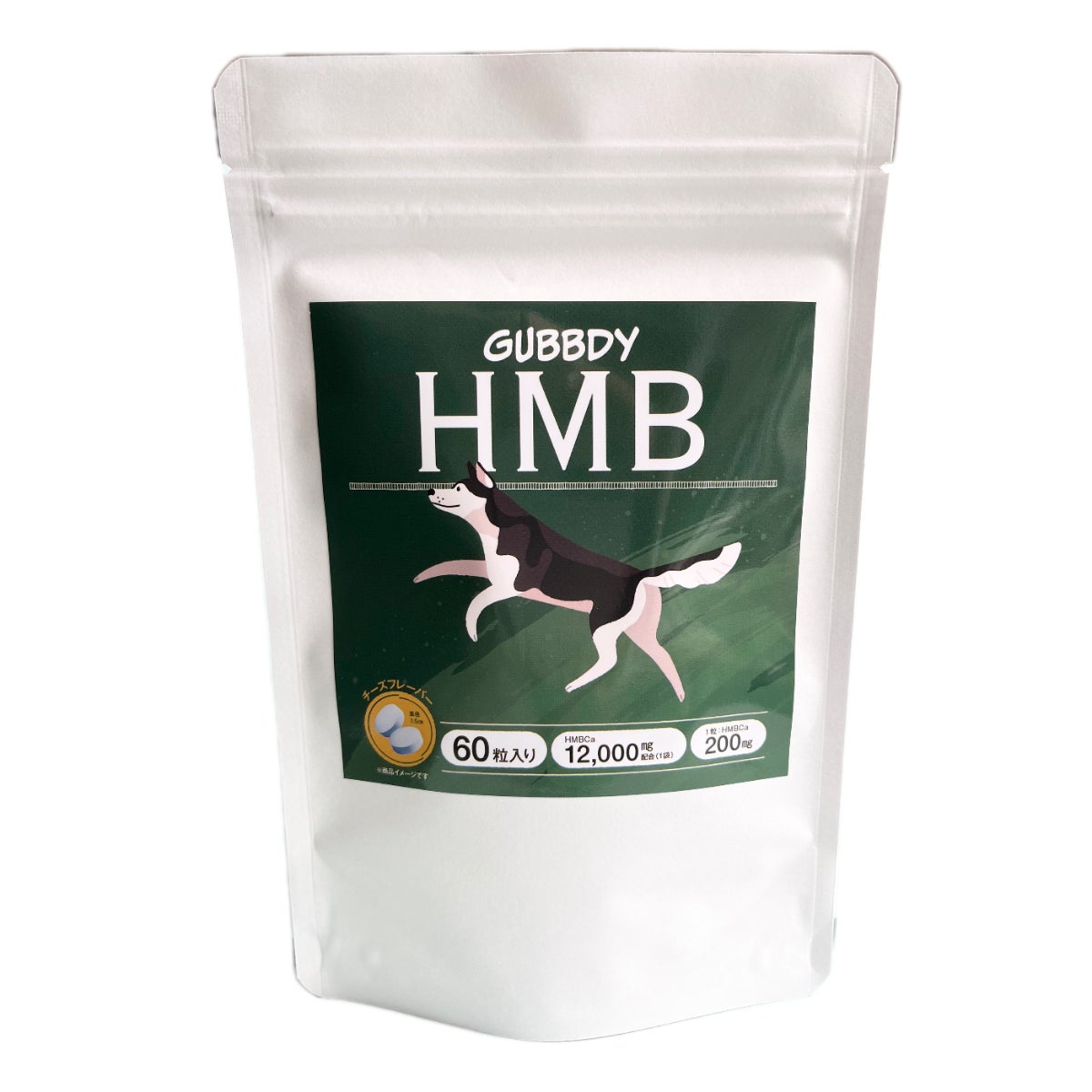 愛犬の筋肉の健康維持をサポートするサプリメント「ガブディ HMB」を9月7日(木)より発売開始のサブ画像2