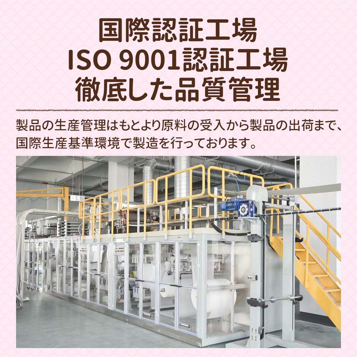 薄型なのにしっかり吸収！薄型ペットシーツ新発売のお知らせのサブ画像7