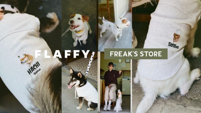 FLAFFY、FREAK'S STOREと初となる犬服アパレルのコラボレーショングッズを販売開始のメイン画像