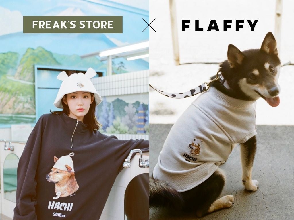 FLAFFY、FREAK'S STOREと初となる犬服アパレルのコラボレーショングッズを販売開始のサブ画像2