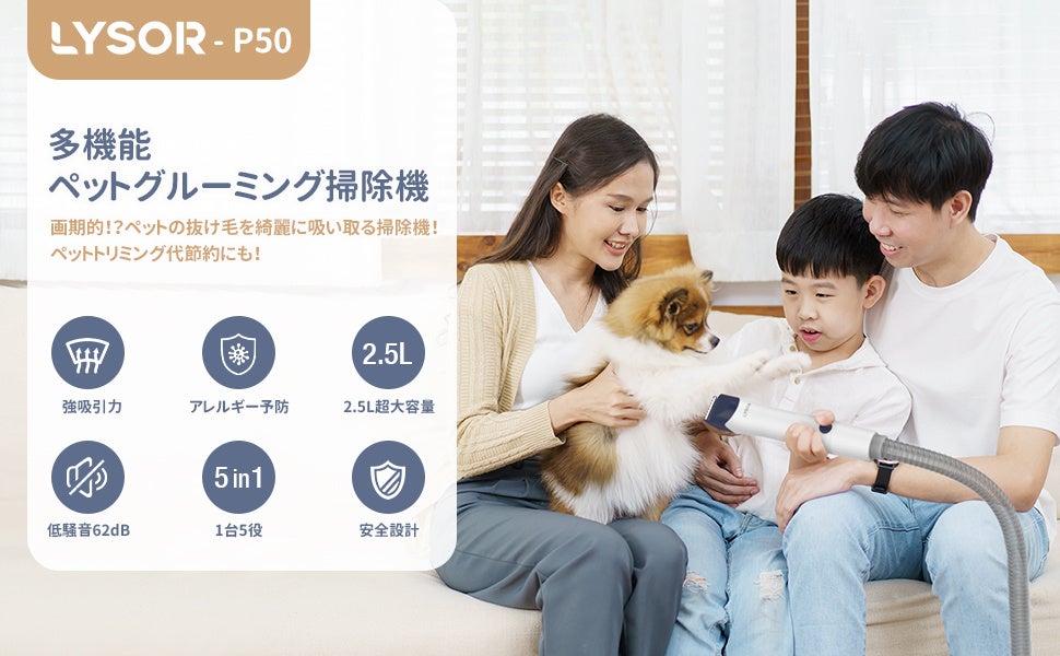 【7月最終日期間限定特典】ペットの抜け毛対策グルーミング掃除機が7月31日までの特別価格にのサブ画像2