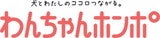 ”犬専用”のプロフィール＆リンクサービス「わんリンク」オープン！犬のメディア「わんちゃんホンポ」が犬の飼い主向けプロフィールサービスをリリース【株式会社ピーネストジャパン】のサブ画像5