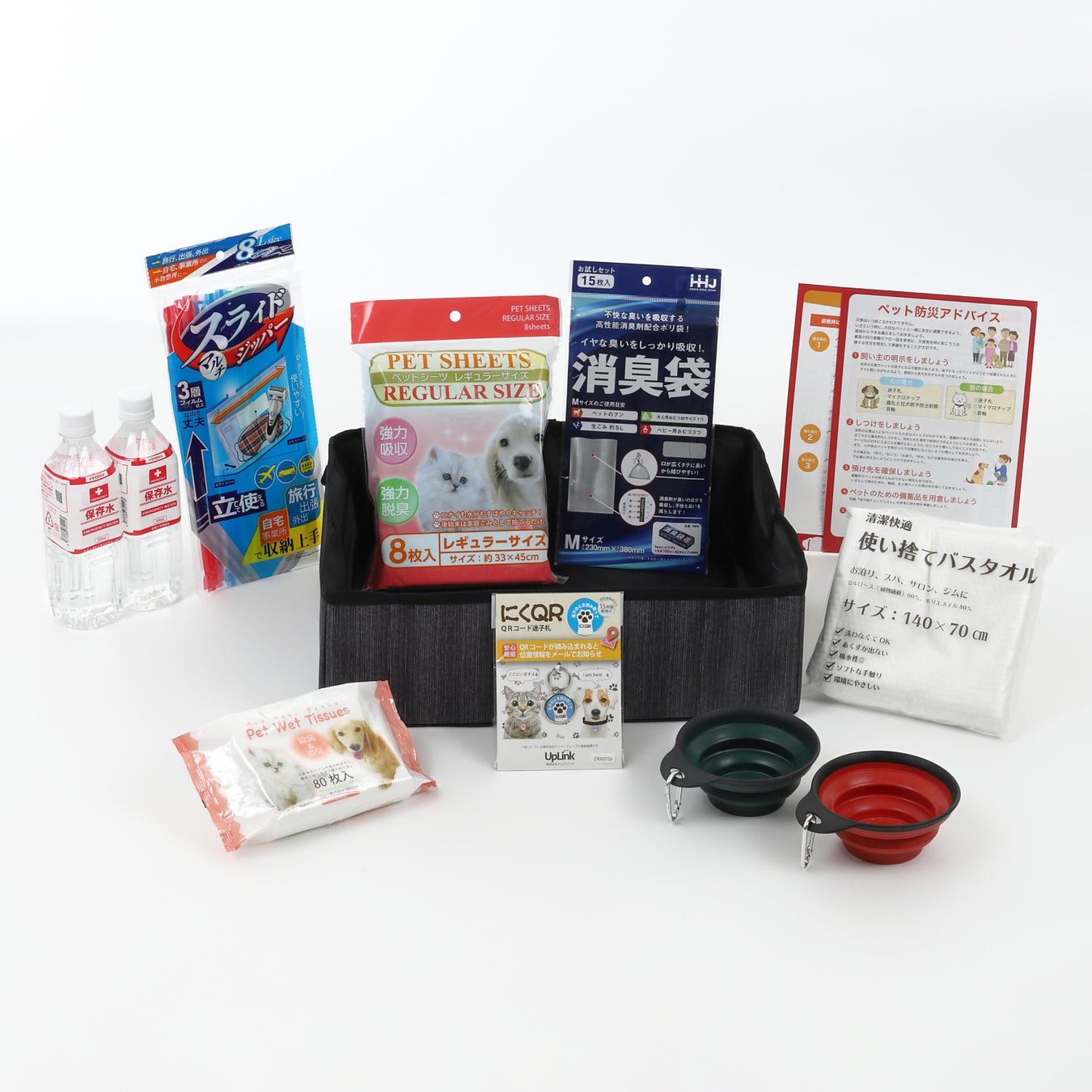 【SBIいきいき少短】ペット保険の資料請求またはWEB申込で「ペット防災セット」が抽選で当たる！～新規ご契約でもれなく「ペティオ ふりかけるささみ」をプレゼント～のサブ画像2_イメージ
