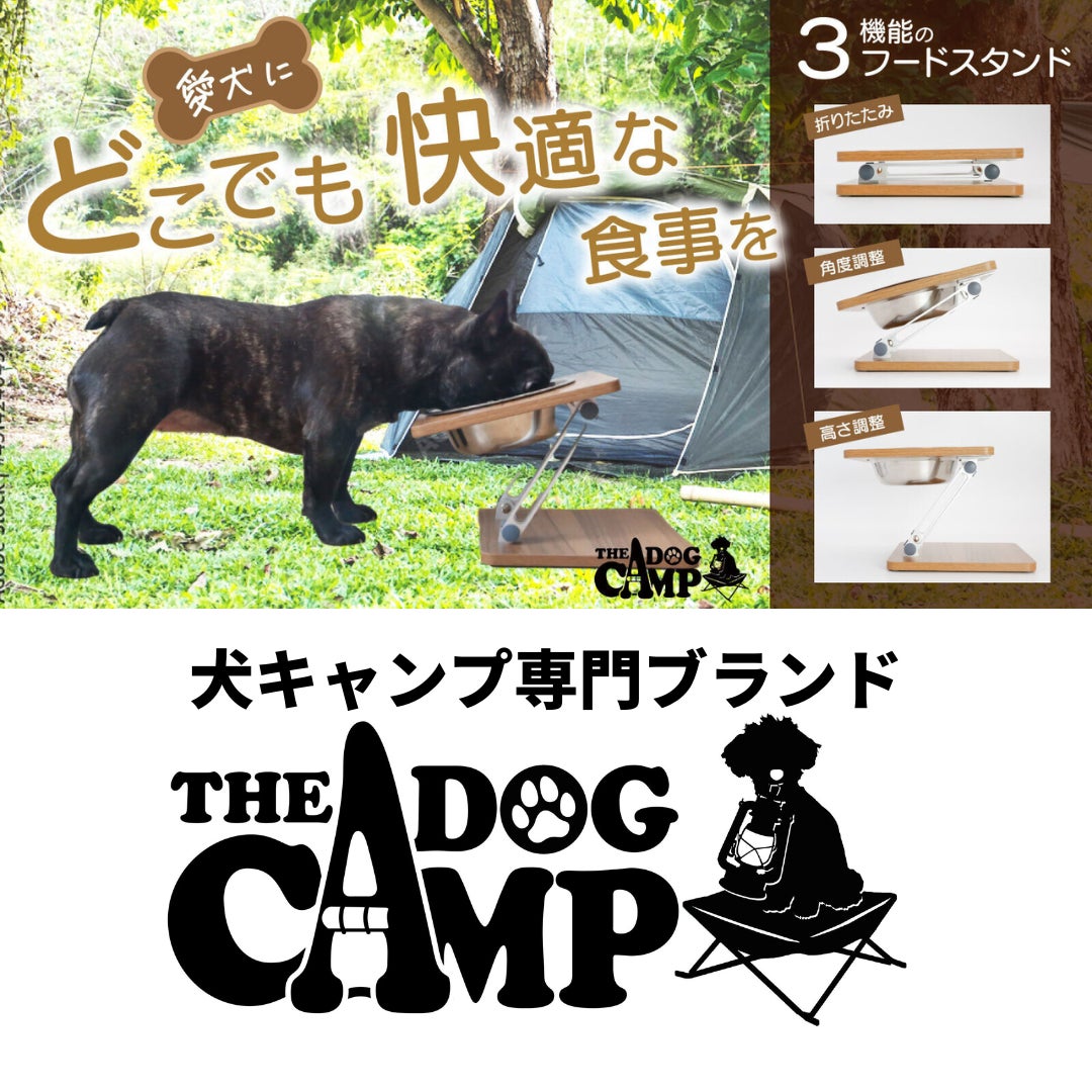 &MIKKE! 第3回『わんにゃんライフMARKET!』＠豊洲公園を10月の週末4日間開催！のサブ画像4