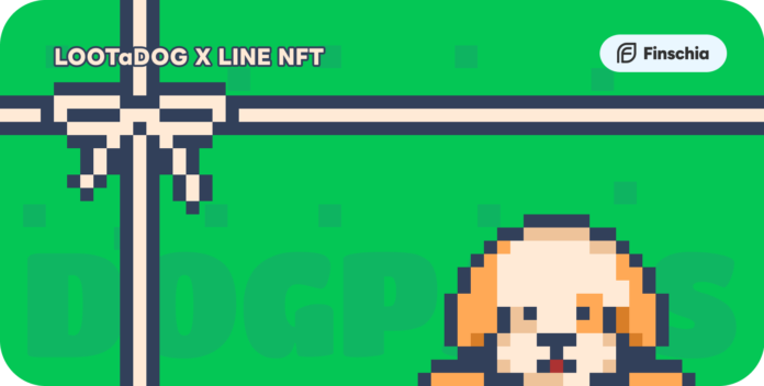LOOTaDOG、LINE NFTにおいてNFTを販売！今後は、Finschia上でのゲーム開発も予定のメイン画像