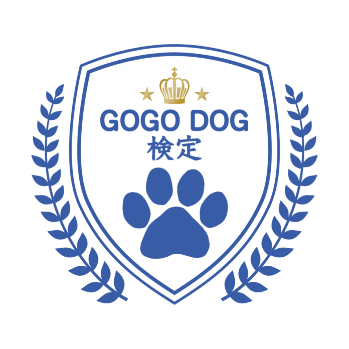 【9月15日より先行申込開始！先行申込割引50％オフ！】３種類の犬種に特化した「GOGO DOG 検定」が11月1日11時（わんわんわん）よりスタートのメイン画像
