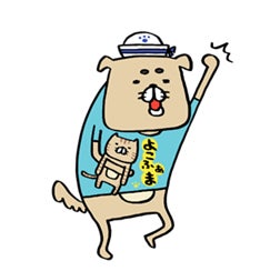 『YOKOHAMA GOGO DOG FES 2023 秋』（10月21日・22日　横浜・臨港パーク）新コンテンツ＆開催内容の詳細決定！のサブ画像3