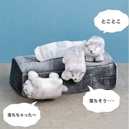 短い手足で段差を降りようとする子犬たちの姿をキュートに再現した「アラスカンマラミュートの子犬のボックスティッシュカバー」がフェリシモ「YOU+MORE!」から誕生のサブ画像1