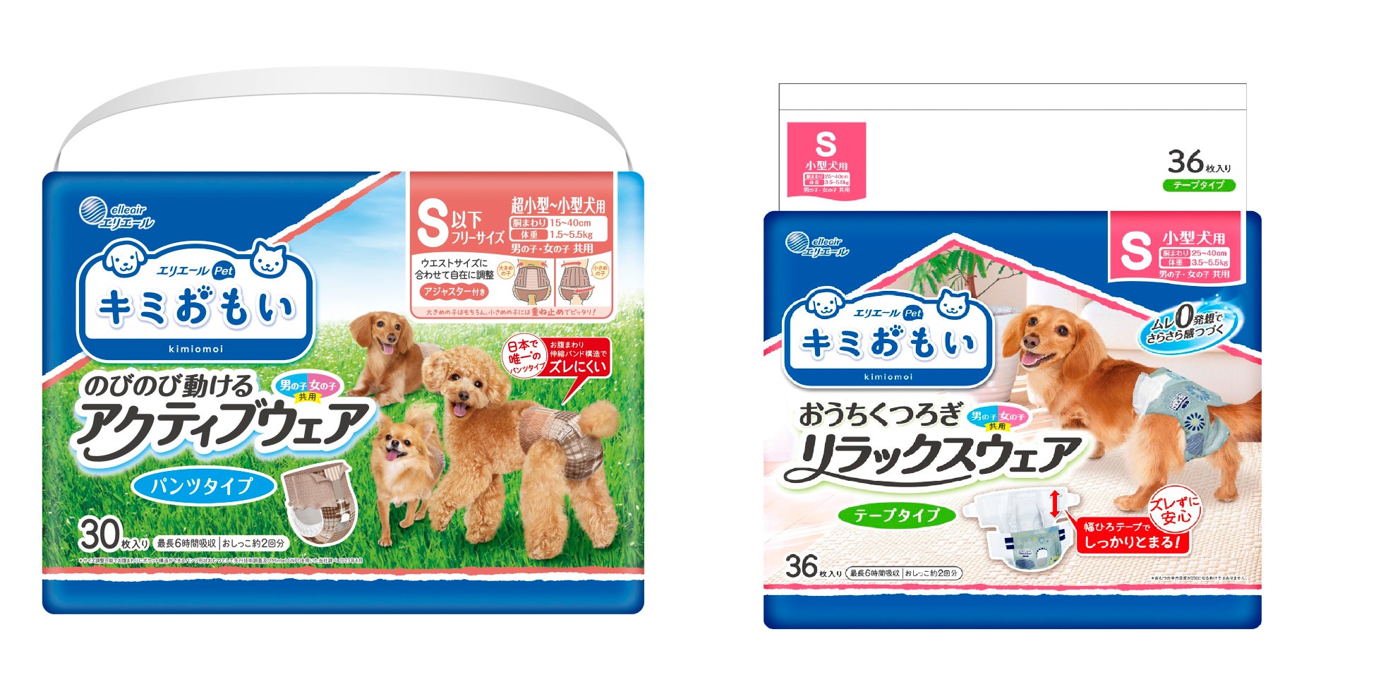 エリエールがペットケア事業に本格参入！新ブランド「エリエールPet キミおもい®」誕生のサブ画像11