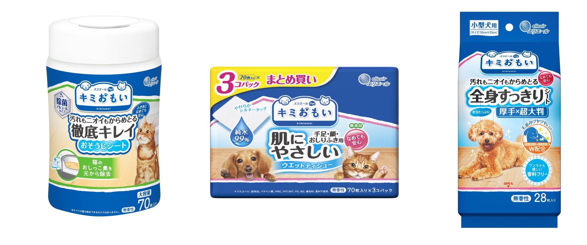 エリエールがペットケア事業に本格参入！新ブランド「エリエールPet キミおもい®」誕生のサブ画像16