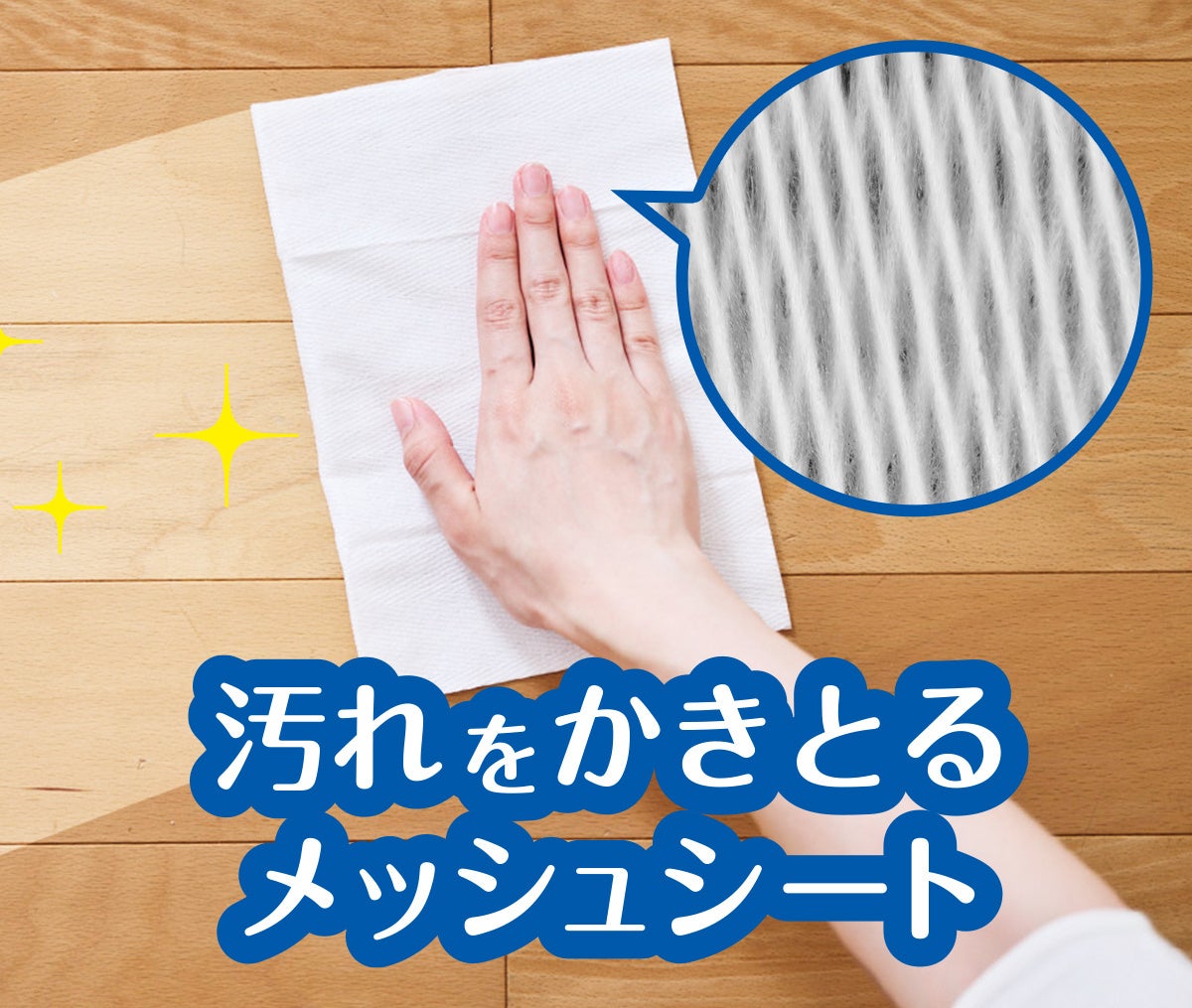 エリエールがペットケア事業に本格参入！新ブランド「エリエールPet キミおもい®」誕生のサブ画像17