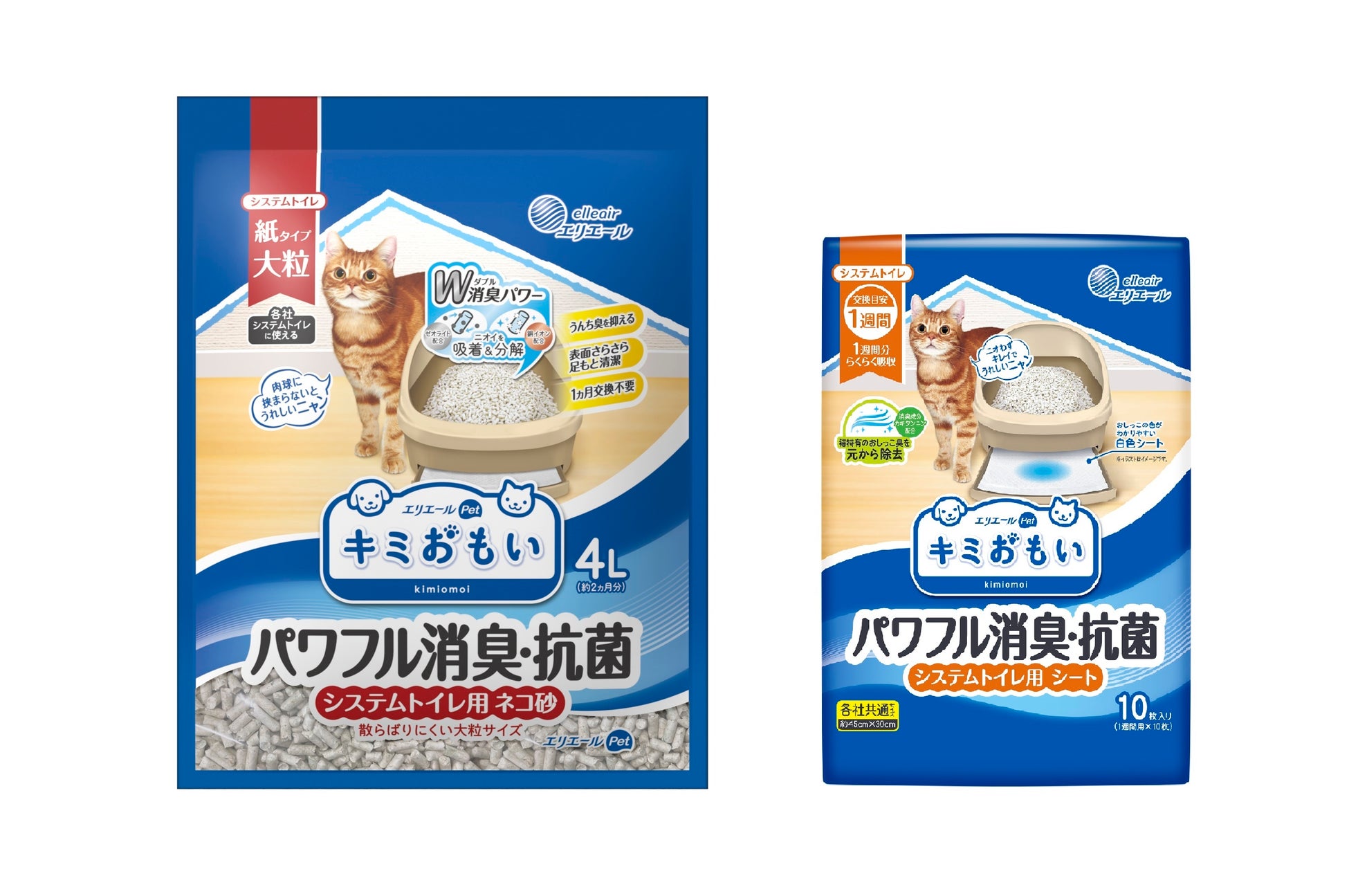 エリエールがペットケア事業に本格参入！新ブランド「エリエールPet キミおもい®」誕生のサブ画像5