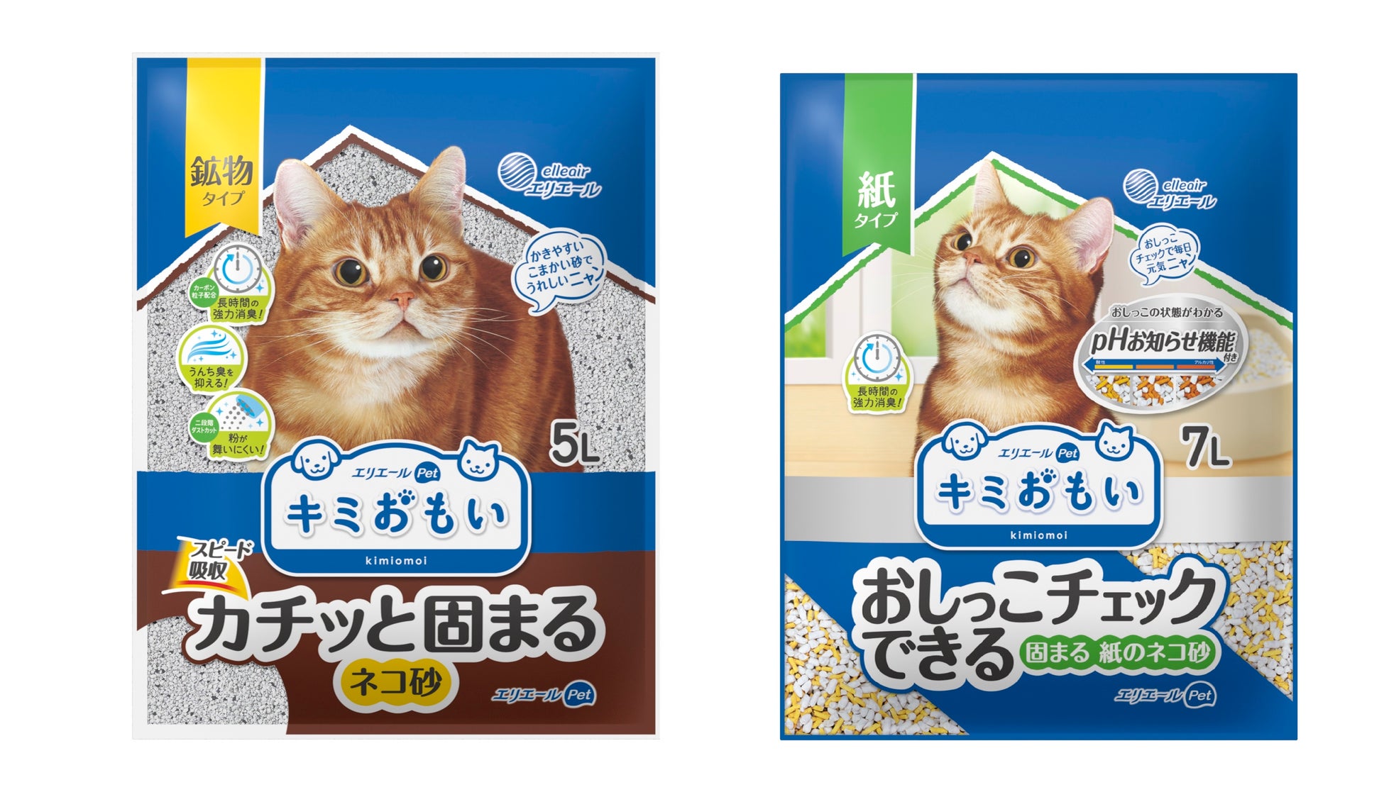 エリエールがペットケア事業に本格参入！新ブランド「エリエールPet キミおもい®」誕生のサブ画像8