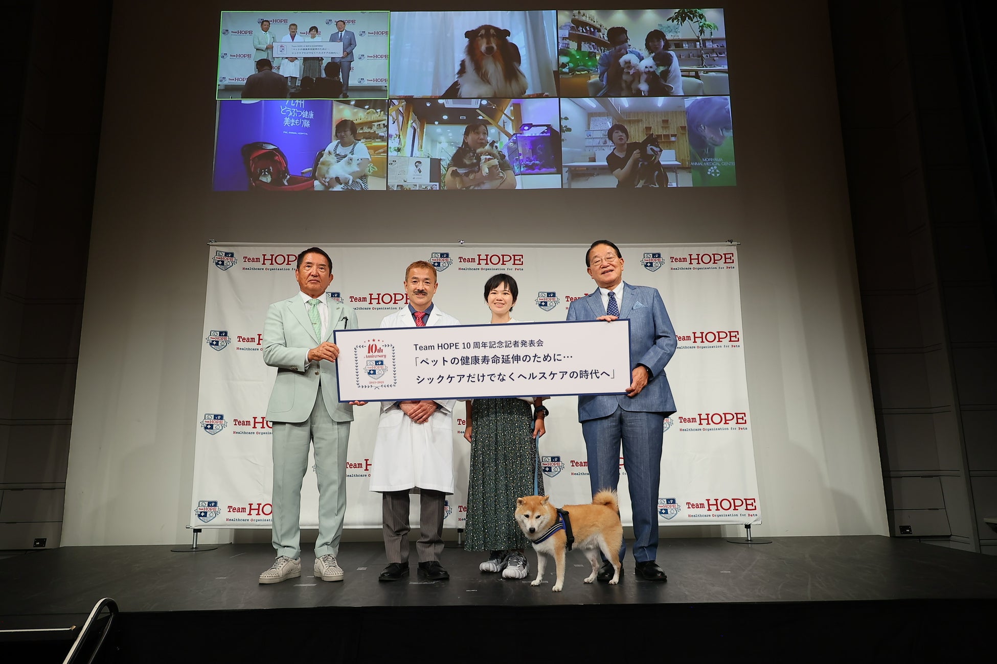 Team HOPE10周年記念記者発表会「ペットの健康寿命延伸のために・・・シックケアだけでなくヘルスケアの時代へ」を開催のサブ画像1