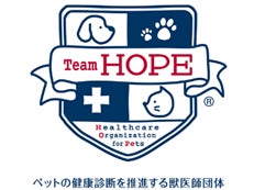 Team HOPE10周年記念記者発表会「ペットの健康寿命延伸のために・・・シックケアだけでなくヘルスケアの時代へ」を開催のサブ画像7