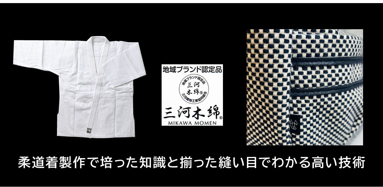 【先行予約販売開始‼】窮屈じゃないペットスリング『おさんぽスリングバッグ』が三河木綿消防刺子で実現！　Makuakeにてクラウドファンディング開催中‼のサブ画像13