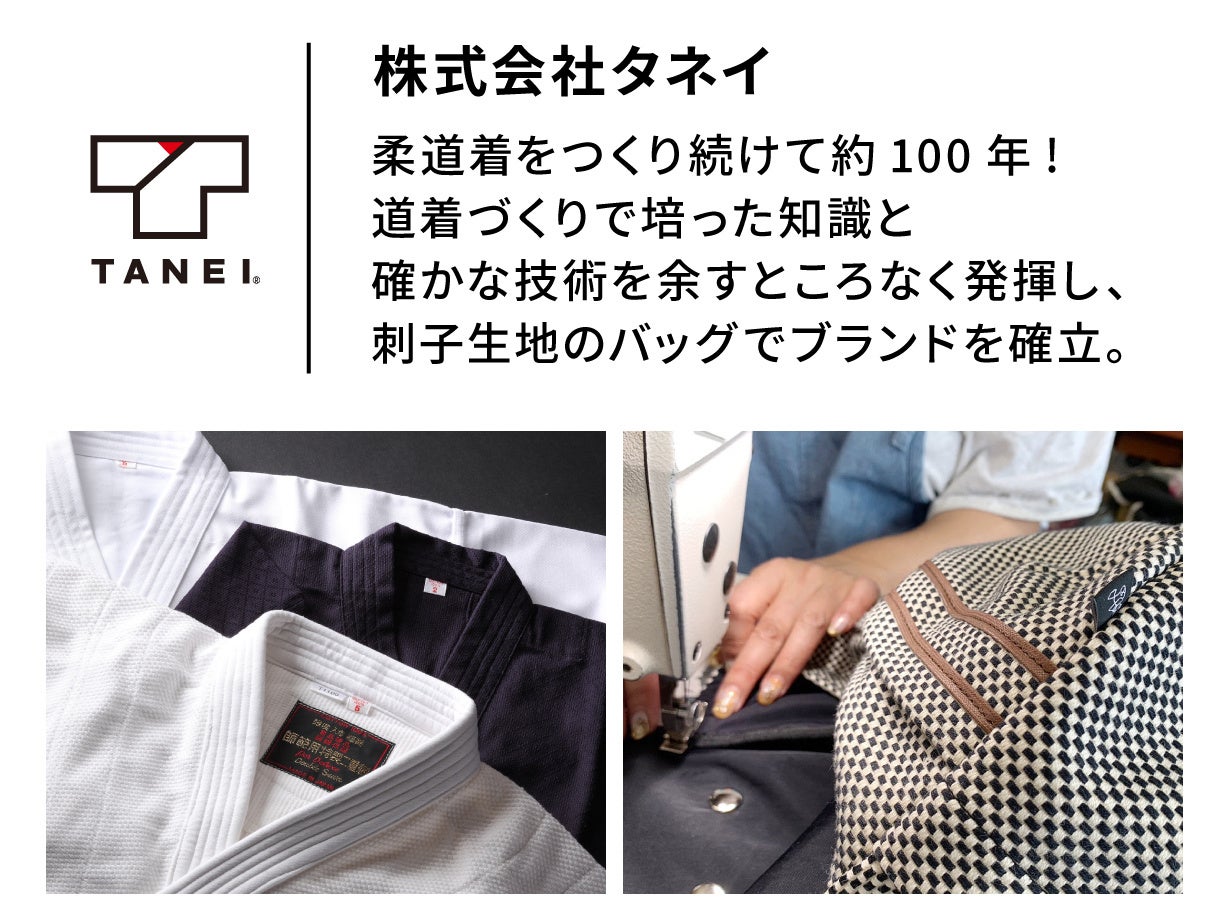 【先行予約販売開始‼】窮屈じゃないペットスリング『おさんぽスリングバッグ』が三河木綿消防刺子で実現！　Makuakeにてクラウドファンディング開催中‼のサブ画像14