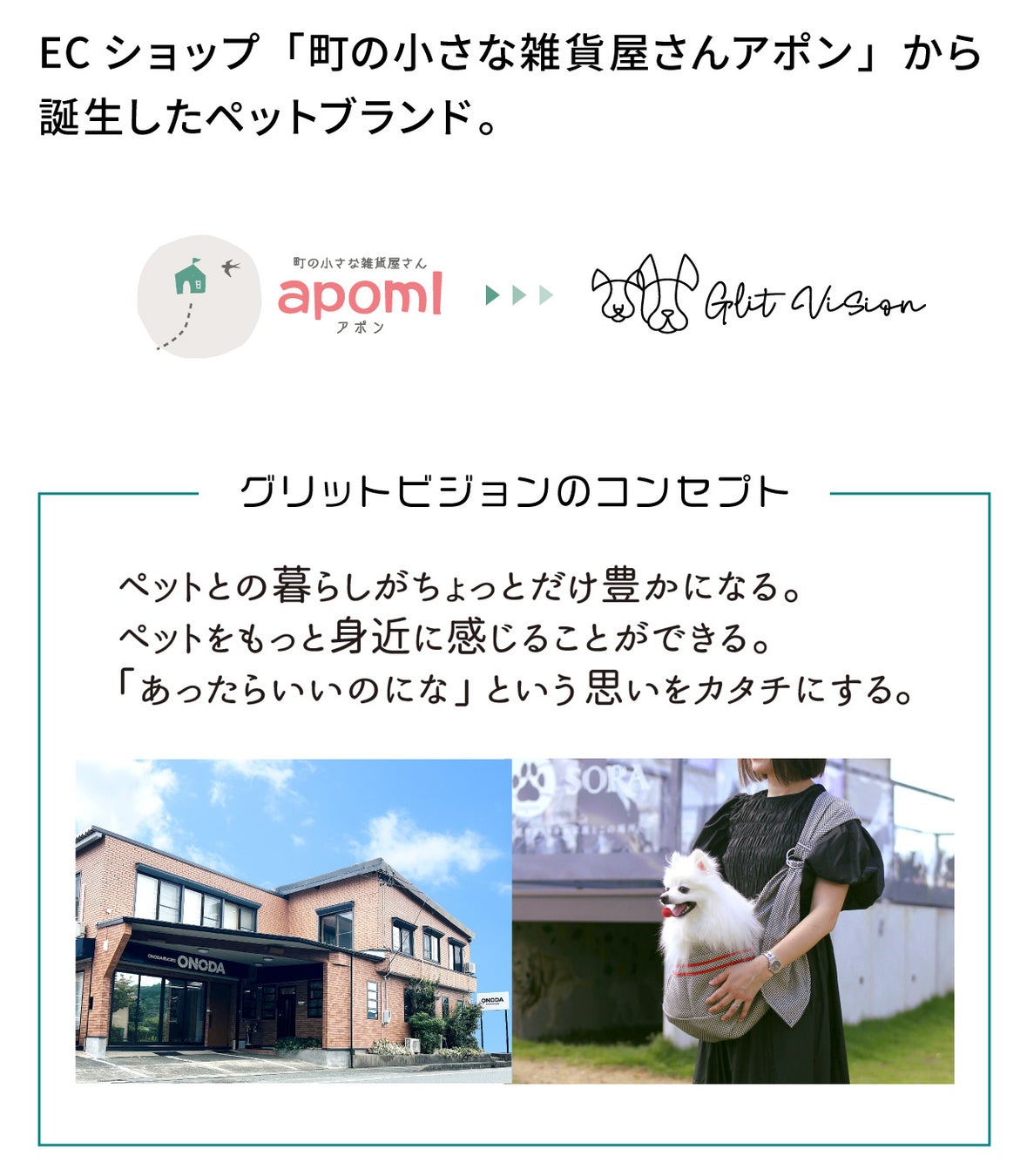 【先行予約販売開始‼】窮屈じゃないペットスリング『おさんぽスリングバッグ』が三河木綿消防刺子で実現！　Makuakeにてクラウドファンディング開催中‼のサブ画像17