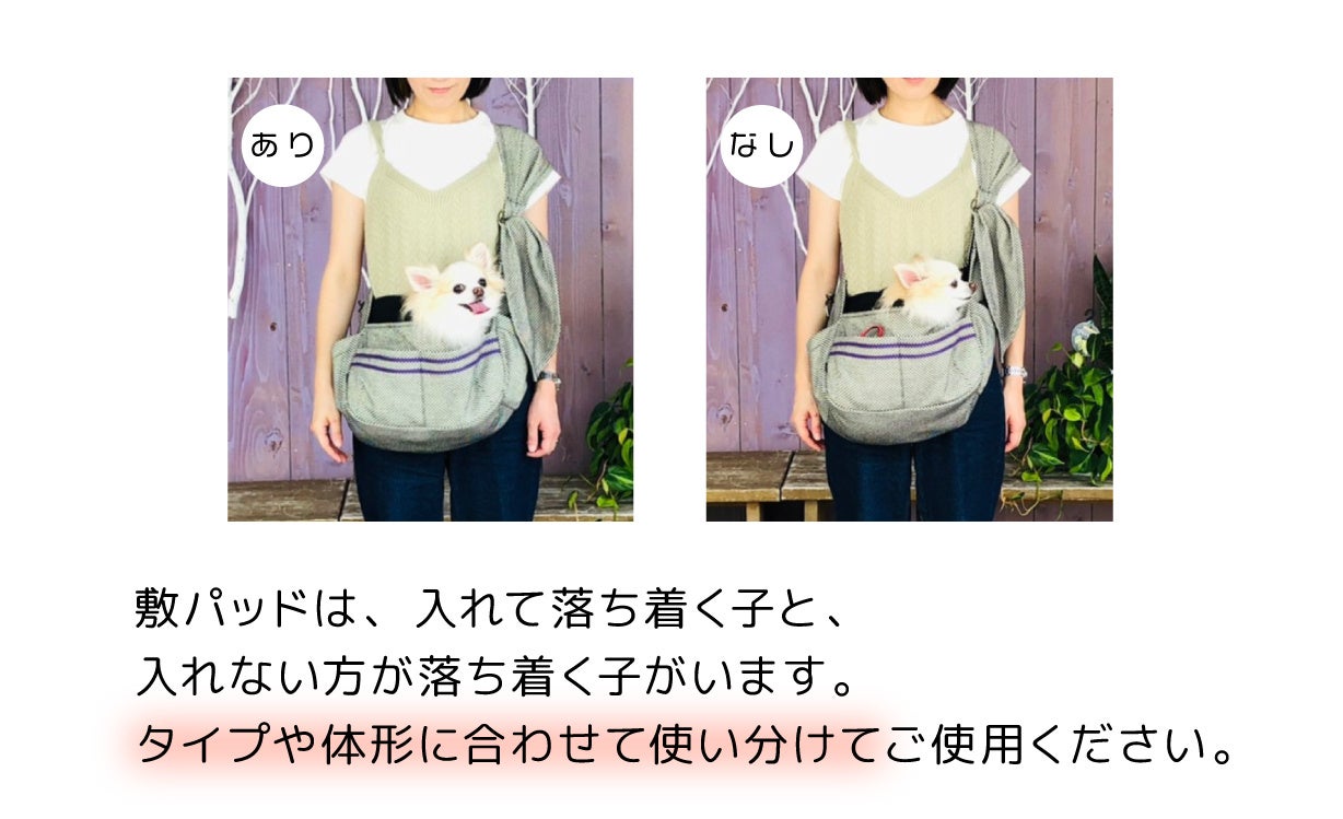 【先行予約販売開始‼】窮屈じゃないペットスリング『おさんぽスリングバッグ』が三河木綿消防刺子で実現！　Makuakeにてクラウドファンディング開催中‼のサブ画像7
