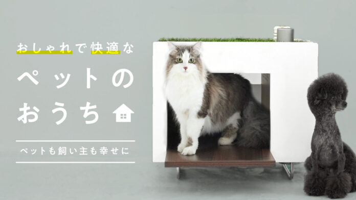 インテリア性抜群！快適さにもこだわった