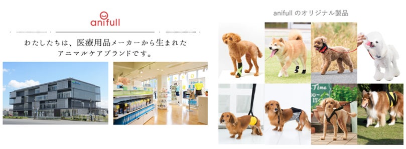 【Makuake553％達成！】気管を圧迫しないハーネス「アニサポハーレスト cocochi(ココチ)」の一般販売開始！のサブ画像10