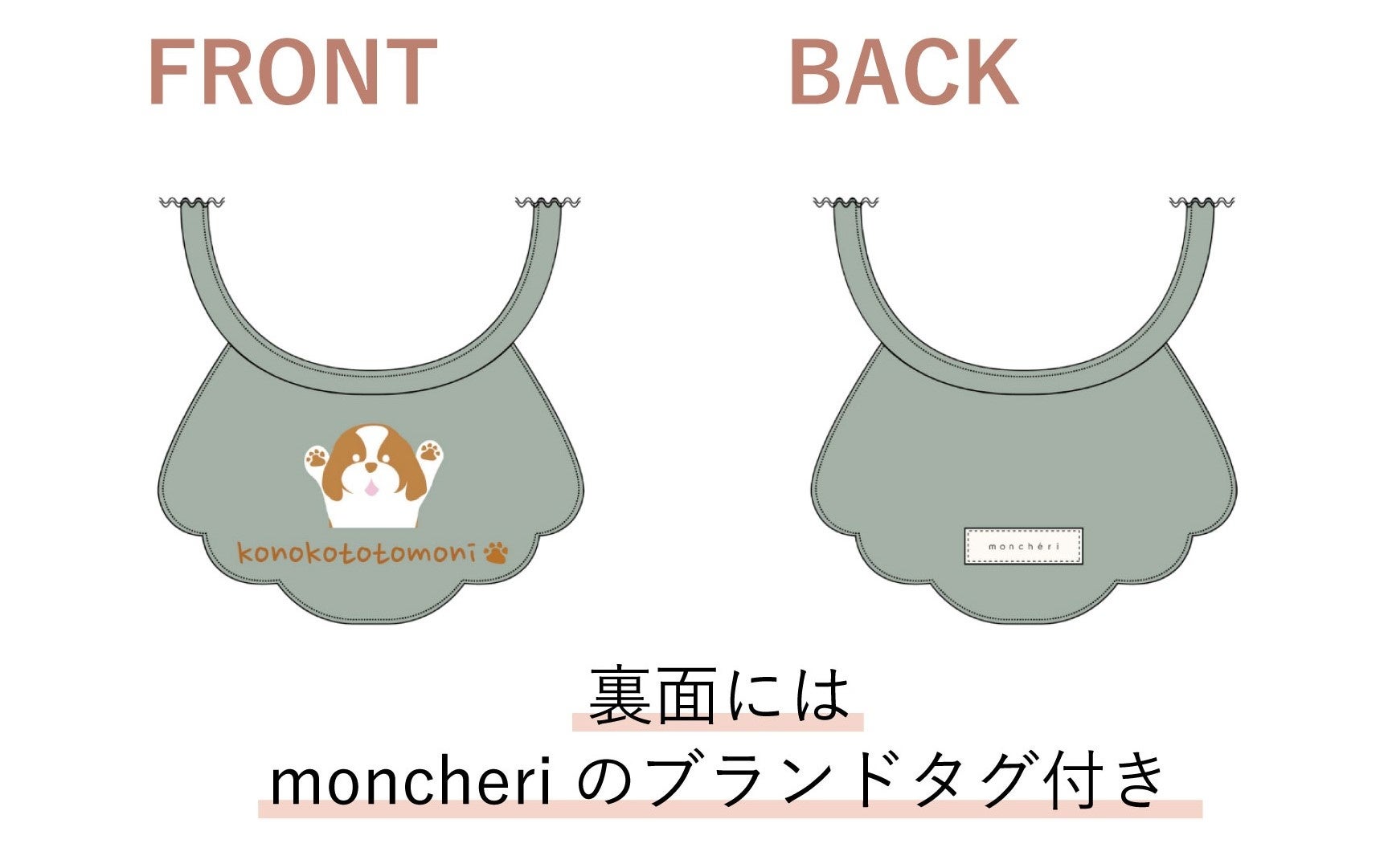 スタイの購入が寄付に繋がる！ペットフードブランド「コノコトトモニ」が動物愛護週間チャリティーキャンペーン開催【株式会社オモヤ　コノコトトモニ】のサブ画像3