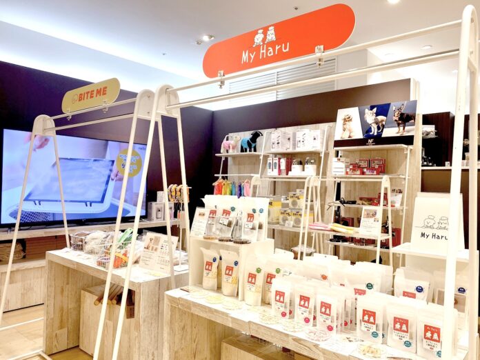 ペット用品ブランド「HaruPet」が大丸東京店で初の POP UP STOREを開催(9月6日～10月3日)のメイン画像