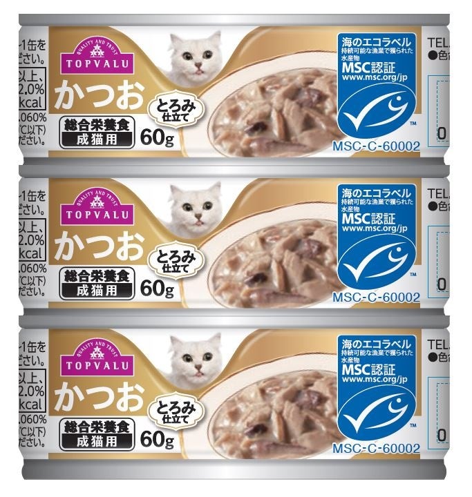 国内ＰＢ初！ＭＳＣ認証の原材料を使用した「トップバリュ キャットフード缶」シリーズ新発売のサブ画像2