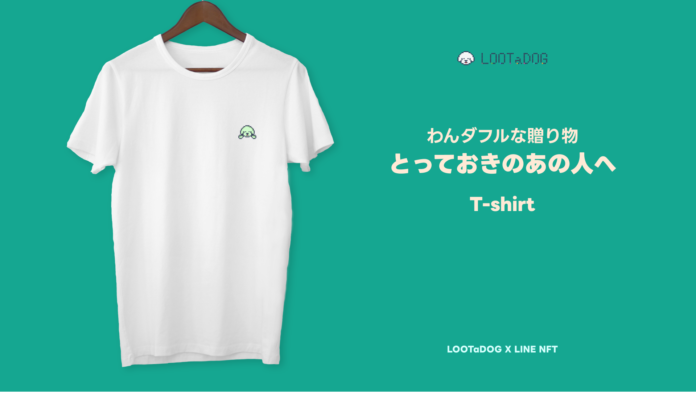 NFT初心者に好評な『LOOTaDOG わんわんギフトNFT』がLINEのNFT総合マーケットプレイス「LINE NFT」で週間ランキング2位を獲得しましたのメイン画像