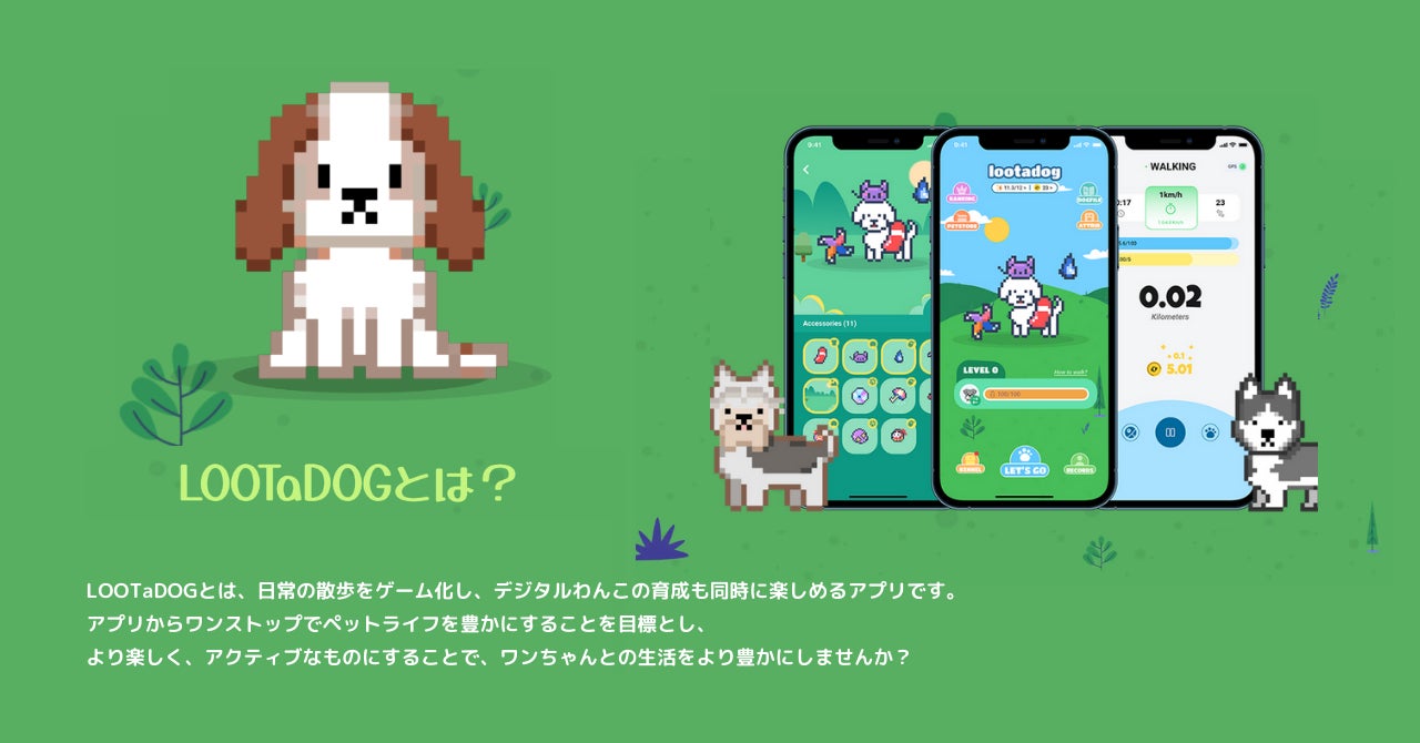 愛犬とお散歩しながら中目黒を満喫、『LOOTaDOG City 中目黒 お散歩イベント』を11月11日（土）より開催のサブ画像4