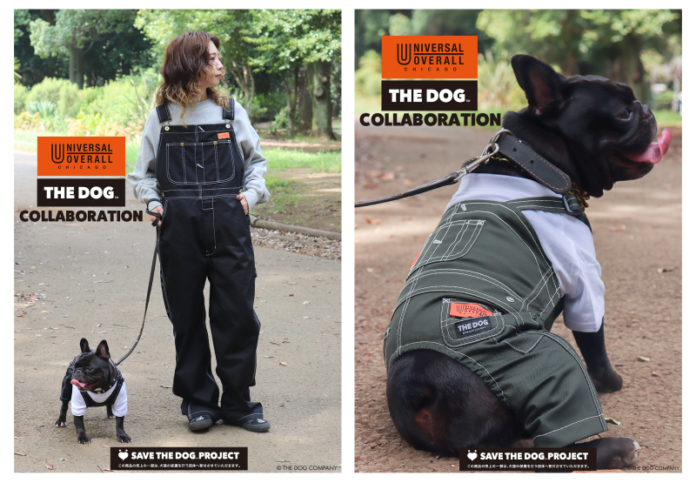【フレブルオーナー必見】HOT DOG STUDIO監修・製作。ユニバーサルオーバーオールからTHE DOGコラボの愛犬用のオーバーオールが販売開始のメイン画像