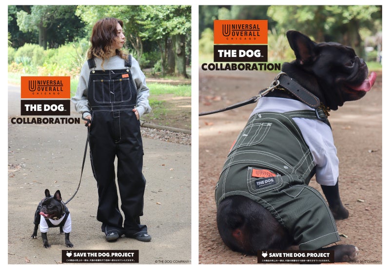 【フレブルオーナー必見】HOT DOG STUDIO監修・製作。ユニバーサルオーバーオールからTHE DOGコラボの愛犬用のオーバーオールが販売開始のサブ画像1