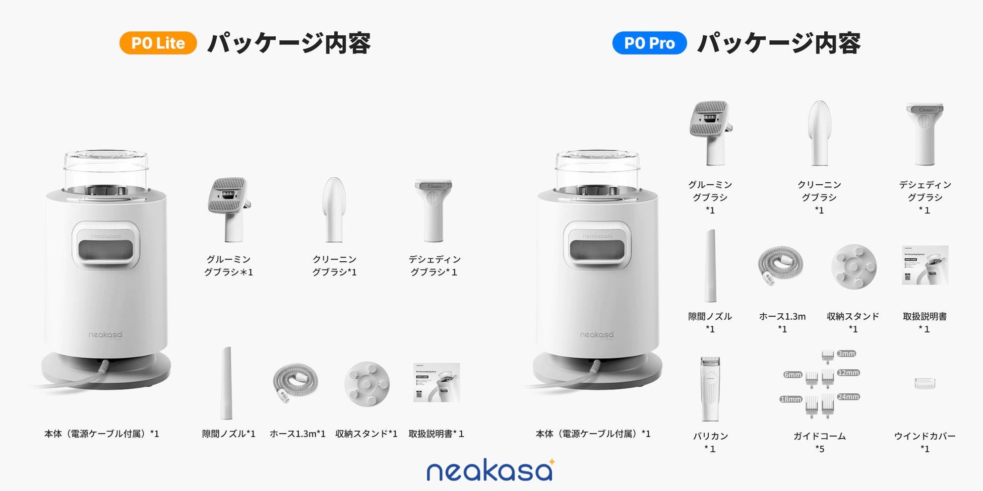 10月14日～15日Amazon「プライム感謝祭」、Neakasaで最大39％OFFのサブ画像3