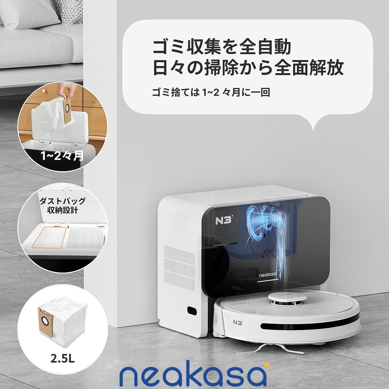 10月14日～15日Amazon「プライム感謝祭」、Neakasaで最大39％OFFのサブ画像4