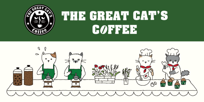 ブルーミング中西　初ペット企画【THE GREAT CAT’S COFFEE】『わんにゃんライフMARKET!』出店のメイン画像
